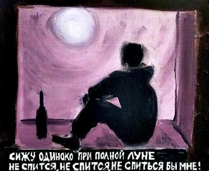 Двое, поэтический батл