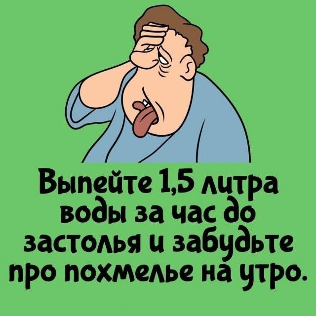 Интересные и короткие факты,на все случаи жизни 23.10.26
