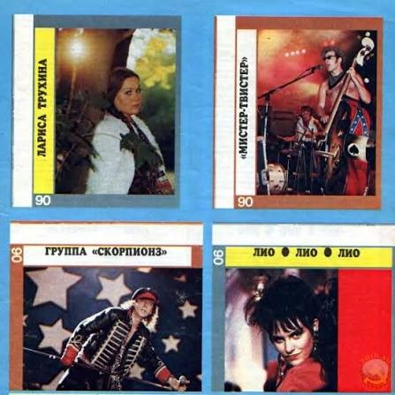 Музыка из ларька: мир звукозаписи 80–90-х