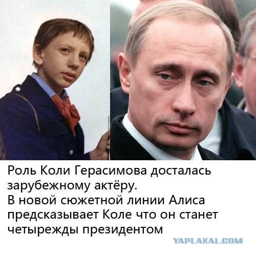 Спецэффекты в кино: «Гостья из будущего»