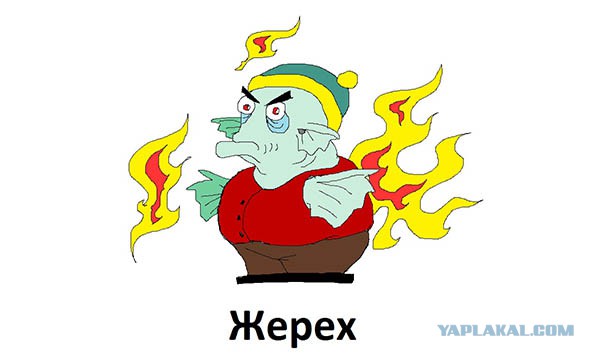 Нарисуй ЯПовца пейнтом
