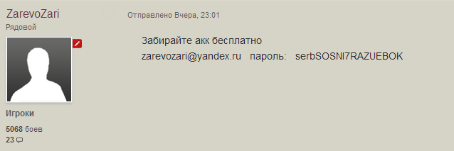 Wargaming 9
