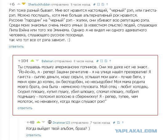 Смешные комментарии из социальных сетей