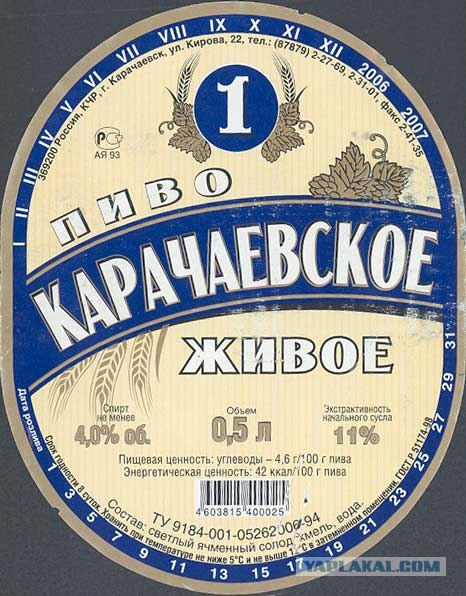 Самарская "Балтика" - как это делается