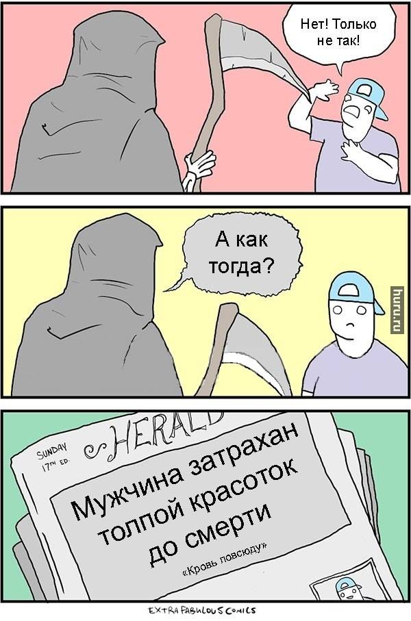 Веселые картинки? а так же комментарии)