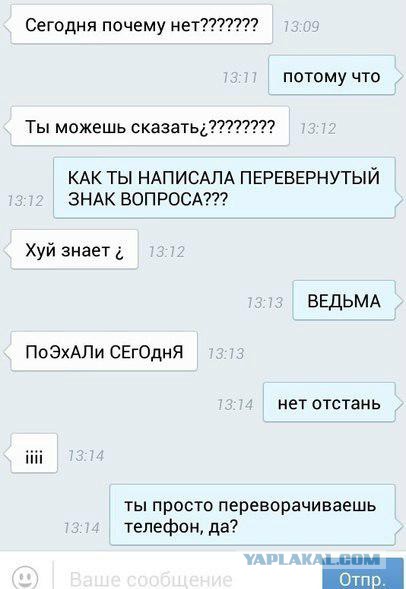 Очередная подборка смешных высказываний