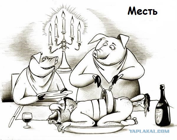 Хохол