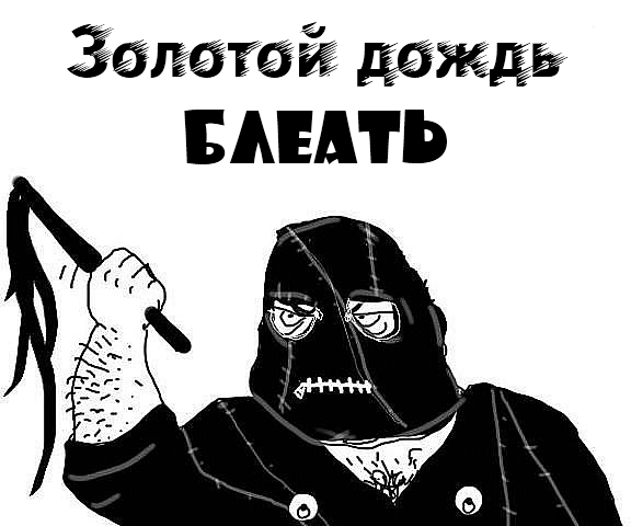 Я хочу замуж