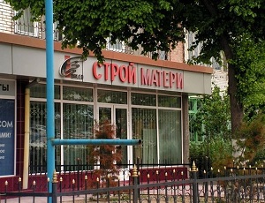 Пох, и так сойдет!