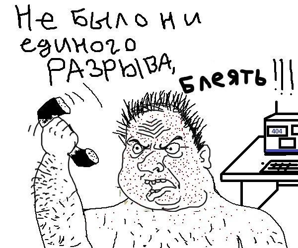 «Ростелеком» проложил в Крым кабель под Керченским