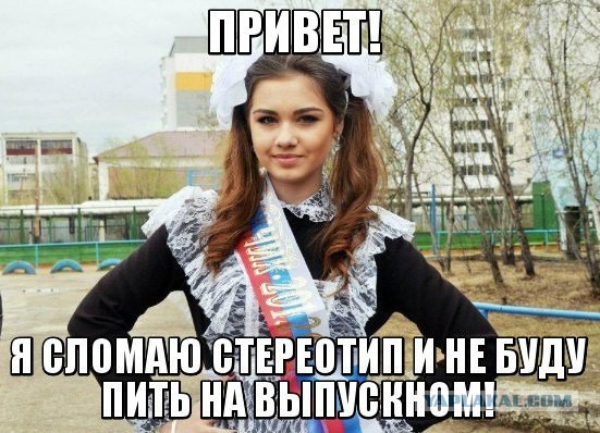 Хотелось бы...