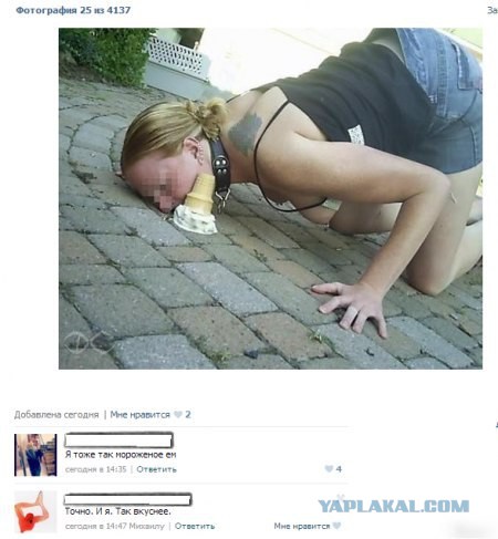 Улыбнуло часть "2"
