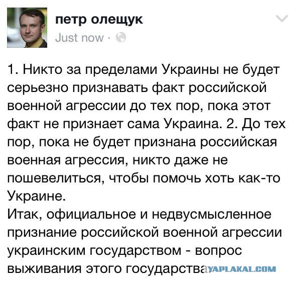 Порошенко: Россия начала войну против Украины.