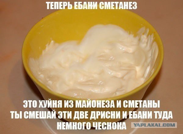 Тресниморда