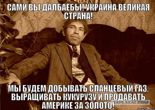 На злобу дня