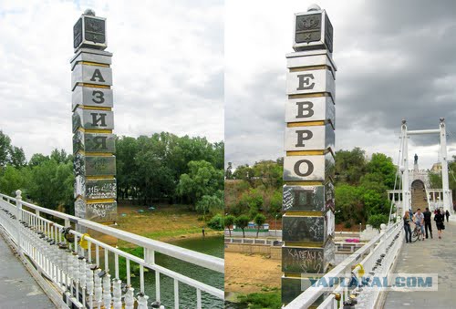 Главная достопримечательность твоего города