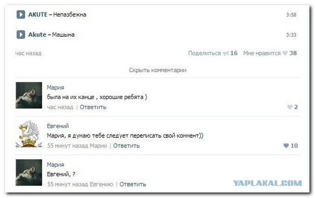 Смешные комментарии из социальных сетей
