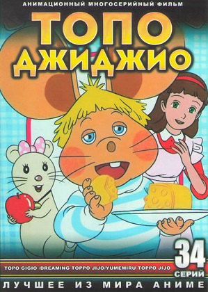 Мультсериалы 90-х по памяти