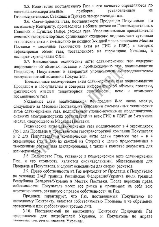 Россия отказывается от Южного потока