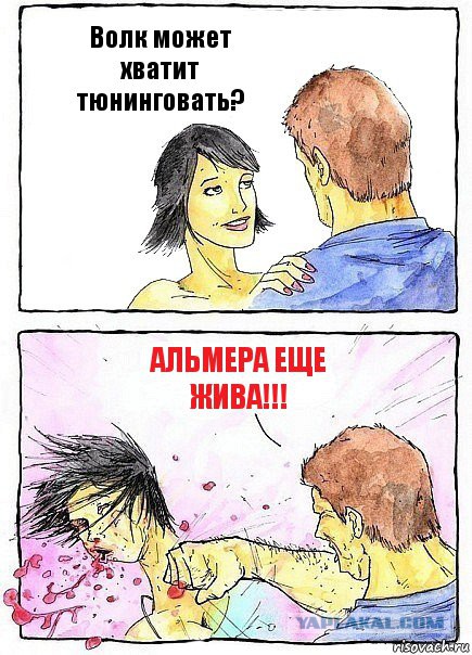 Как правильно тюнинговать авто