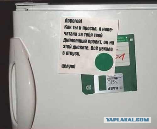Записки, которые могли написать только женщины
