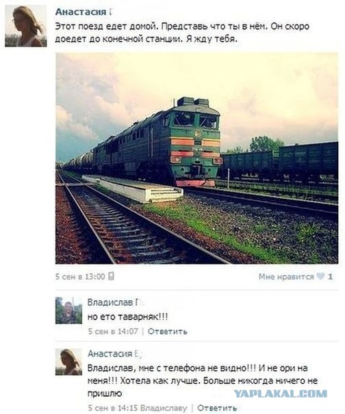 Смешные комментарии из социальных сетей