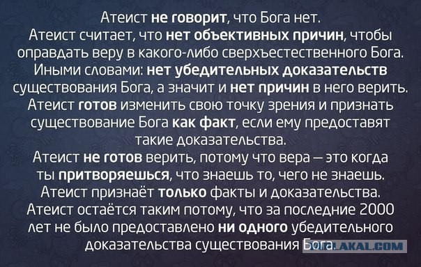 Да это же просто... оскорбительно!