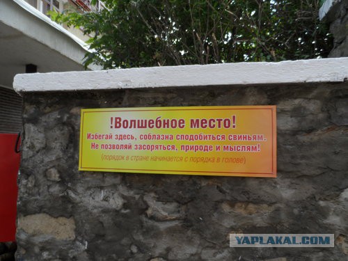 Новосибирск — Кавказ — Крым на мотоцикле в 2014-м