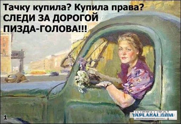 Старые агитплакаты на новый лад