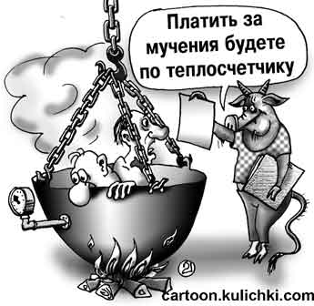 Госдума предлагает заменить транспортный налог