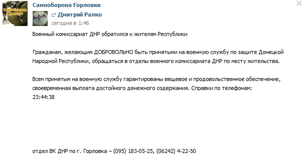 Перемирие кончилось, едва начавшись.