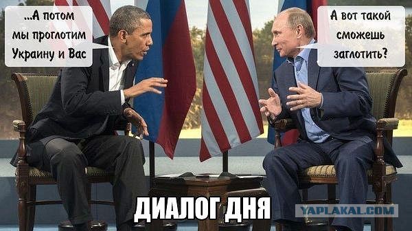 Украинские приколы.