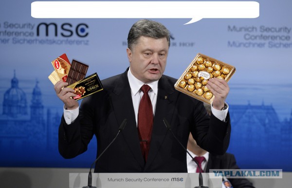 Что еще предложит Петя?