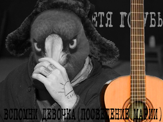Конкурс Боковых Веток