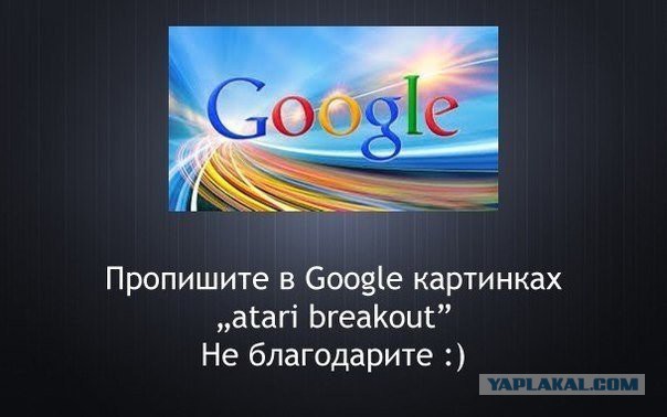 Конкурс Боковых Веток