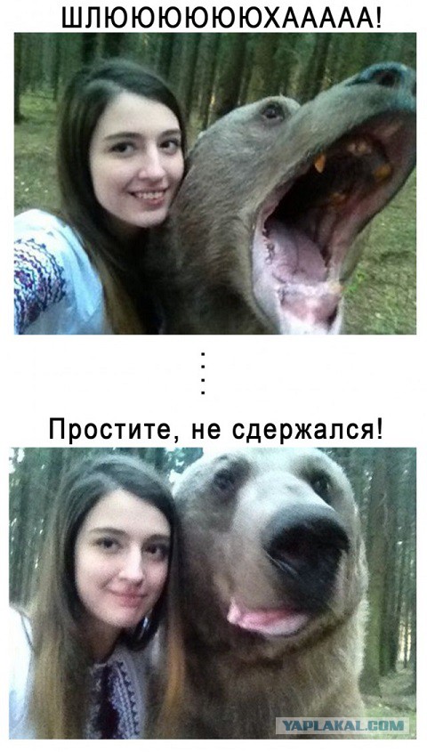 Озабоченная? - нееее