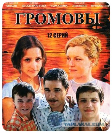 Неплохие российские фильмы