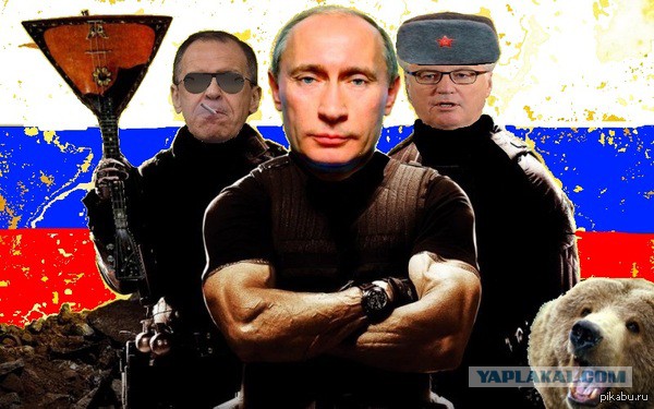 Политическая солянка #1