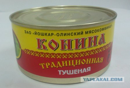 Говяды атакуют!