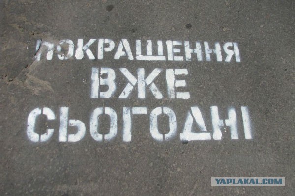 Акции протеста в «свободной» Украине