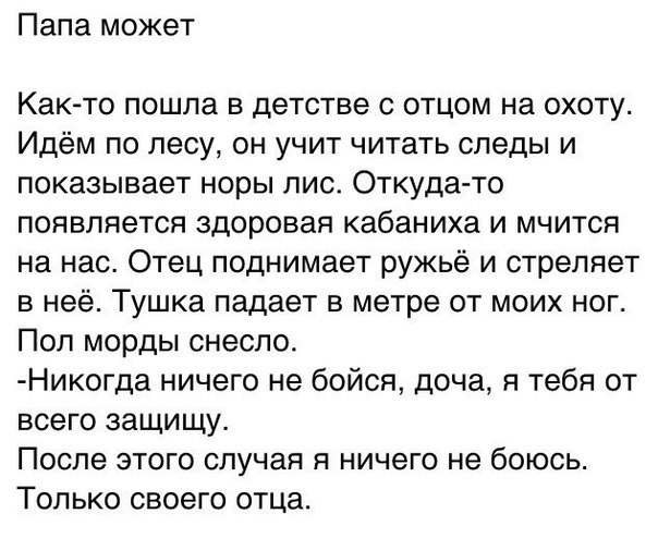 Картинки с буквами -11