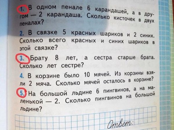 Веселости