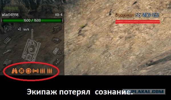 Немного WOT юмора.