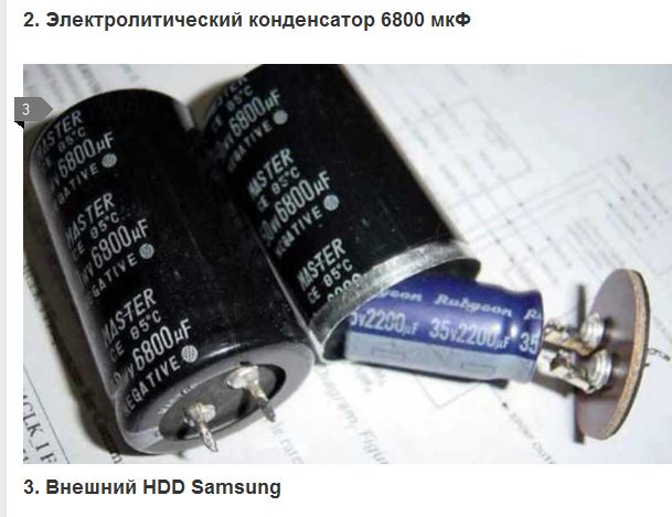 Как дурят китайцы!
