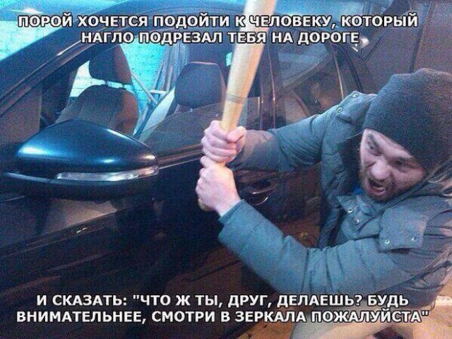 Дорожные разборки по-турецки