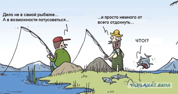 Белый Амур