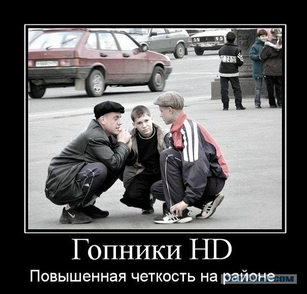 Четкая семейка!