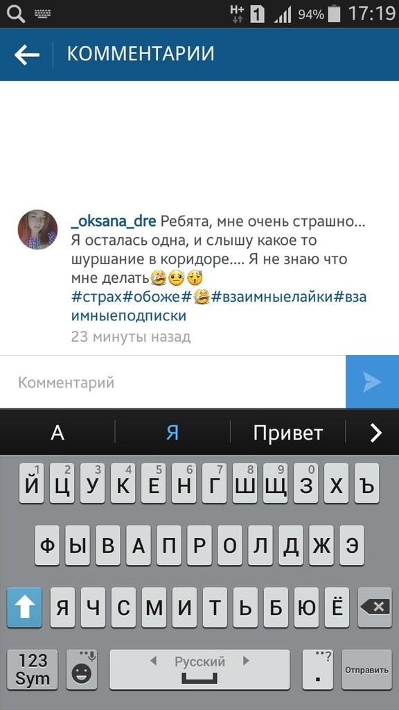 Ужасы и приколы из соцсетей 18+