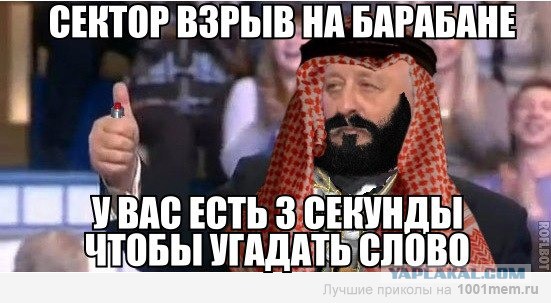 Юмор за 300