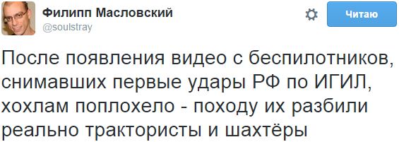 Смешные комментарии 04.10.2015